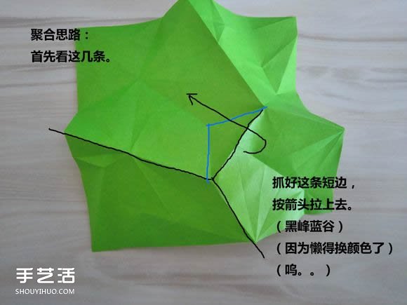 復(fù)雜折紙大象步驟圖解 提供cp圖和實拍教程 -  itrip.net.cn