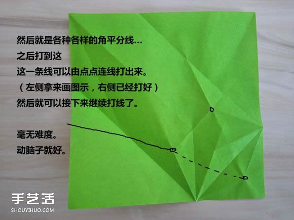 復(fù)雜折紙大象步驟圖解 提供cp圖和實拍教程 -  itrip.net.cn
