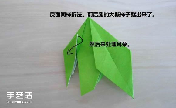復(fù)雜折紙大象步驟圖解 提供cp圖和實拍教程 -  itrip.net.cn
