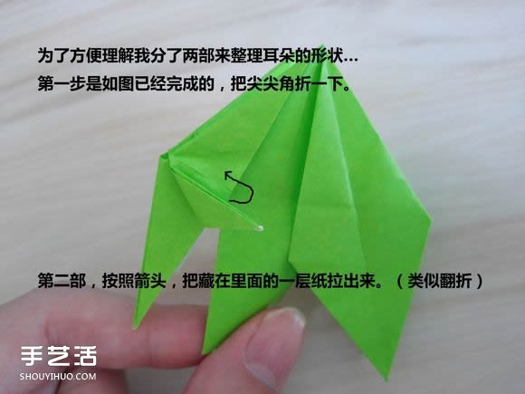 復(fù)雜折紙大象步驟圖解 提供cp圖和實拍教程 -  itrip.net.cn