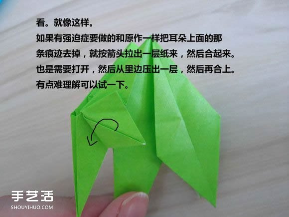 復(fù)雜折紙大象步驟圖解 提供cp圖和實拍教程 -  itrip.net.cn