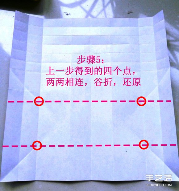 怎么折紙寶箱的圖解 手工寶箱的折法步驟 -  itrip.net.cn