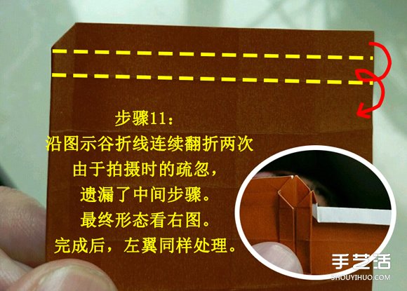 怎么折紙寶箱的圖解 手工寶箱的折法步驟 -  itrip.net.cn