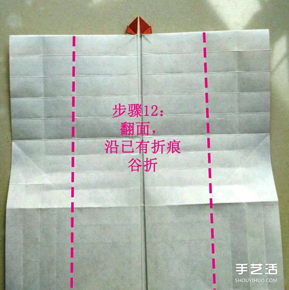 怎么折紙寶箱的圖解 手工寶箱的折法步驟 -  itrip.net.cn