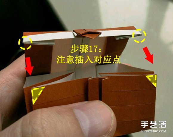 怎么折紙寶箱的圖解 手工寶箱的折法步驟 -  itrip.net.cn