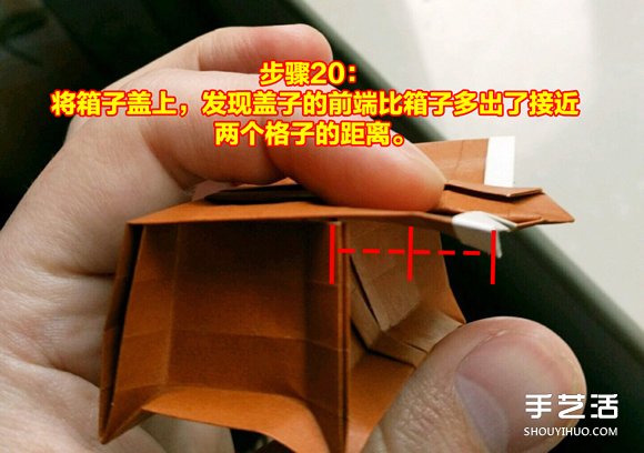 怎么折紙寶箱的圖解 手工寶箱的折法步驟 -  itrip.net.cn
