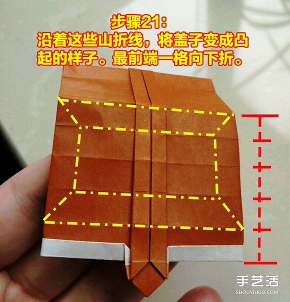 怎么折紙寶箱的圖解 手工寶箱的折法步驟 -  itrip.net.cn