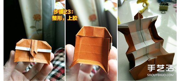 怎么折紙寶箱的圖解 手工寶箱的折法步驟 -  itrip.net.cn