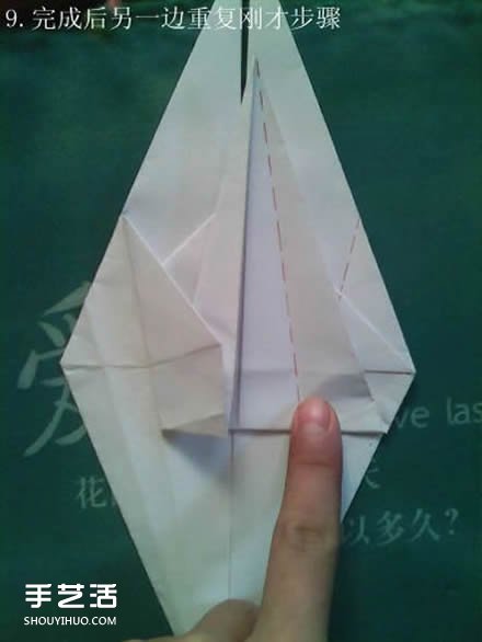 立體的蝸牛折疊教程 手工折紙立體蝸牛圖解 -  itrip.net.cn