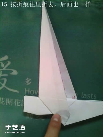 立體的蝸牛折疊教程 手工折紙立體蝸牛圖解 -  itrip.net.cn