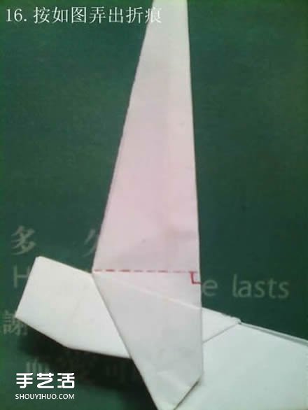 立體的蝸牛折疊教程 手工折紙立體蝸牛圖解 -  itrip.net.cn