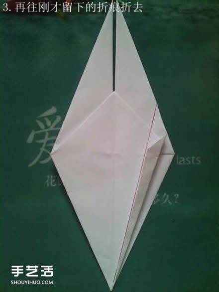 立體的蝸牛折疊教程 手工折紙立體蝸牛圖解 -  itrip.net.cn