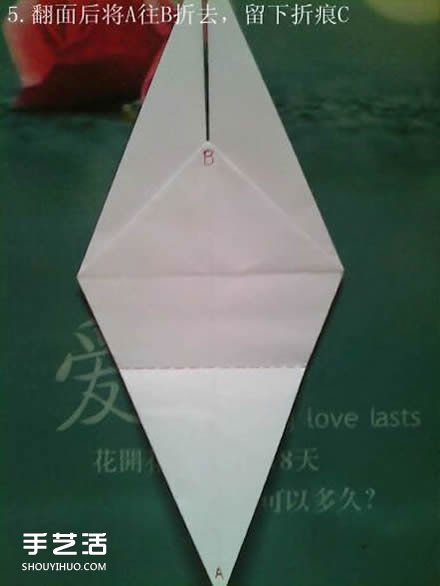 立體的蝸牛折疊教程 手工折紙立體蝸牛圖解 -  itrip.net.cn