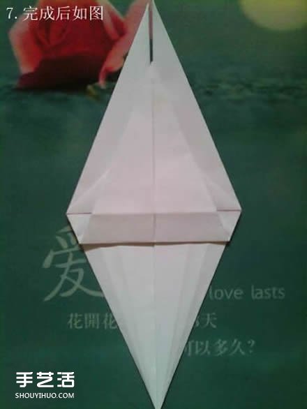 立體的蝸牛折疊教程 手工折紙立體蝸牛圖解 -  itrip.net.cn