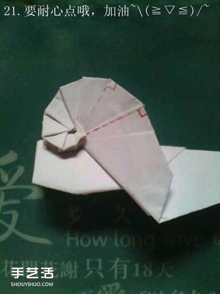 立體的蝸牛折疊教程 手工折紙立體蝸牛圖解 -  itrip.net.cn