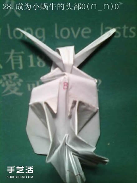 立體的蝸牛折疊教程 手工折紙立體蝸牛圖解 -  itrip.net.cn
