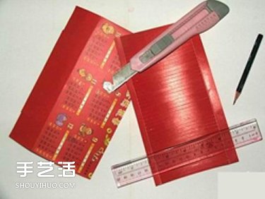 幼兒大紅燈籠的做法 掛歷制作燈籠的方法圖解 -  itrip.net.cn