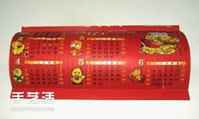 幼兒大紅燈籠的做法 掛歷制作燈籠的方法圖解 -  itrip.net.cn