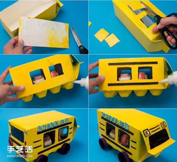 幼兒校車手工制作 牛奶盒和蛋托制作校車圖解 -  itrip.net.cn