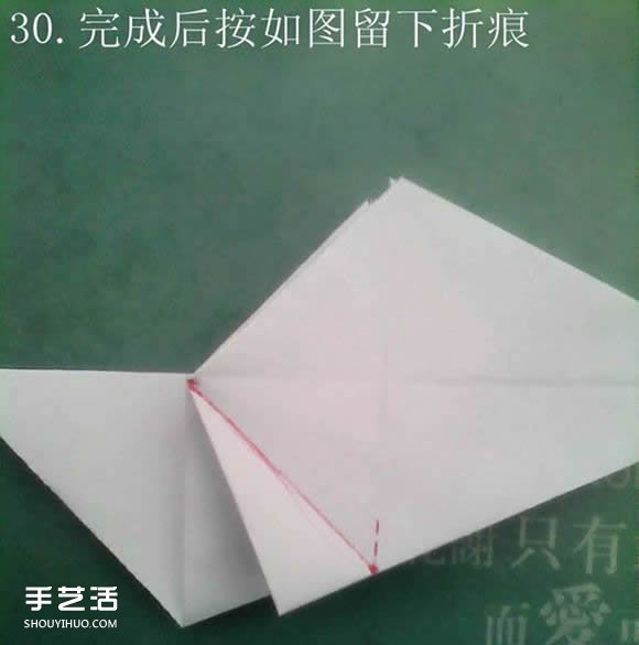 神谷哲史天馬折紙教程 復(fù)雜立體天馬折法圖解 -  itrip.net.cn