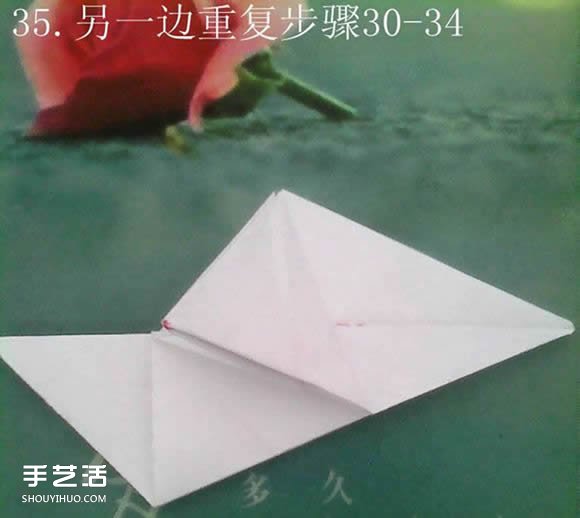 神谷哲史天馬折紙教程 復(fù)雜立體天馬折法圖解 -  itrip.net.cn