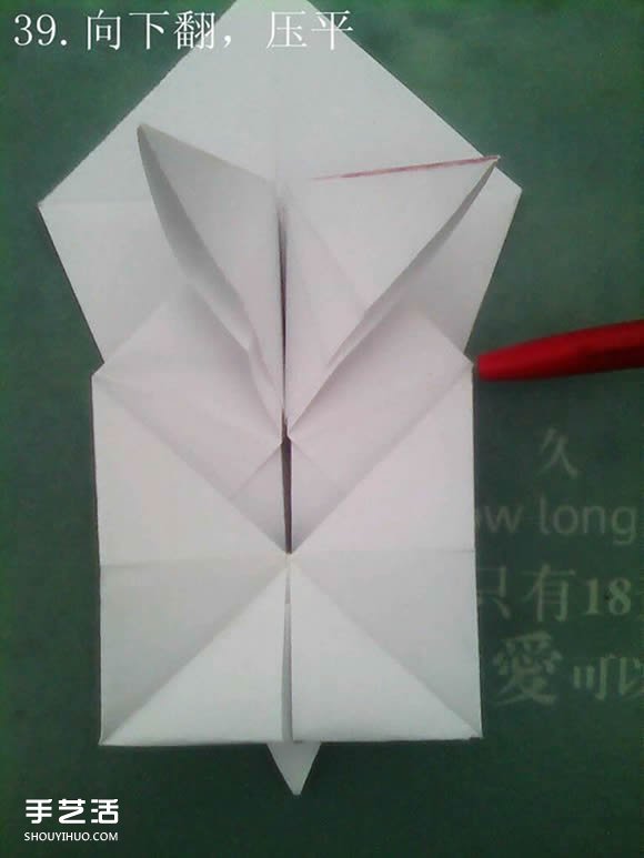神谷哲史天馬折紙教程 復(fù)雜立體天馬折法圖解 -  itrip.net.cn