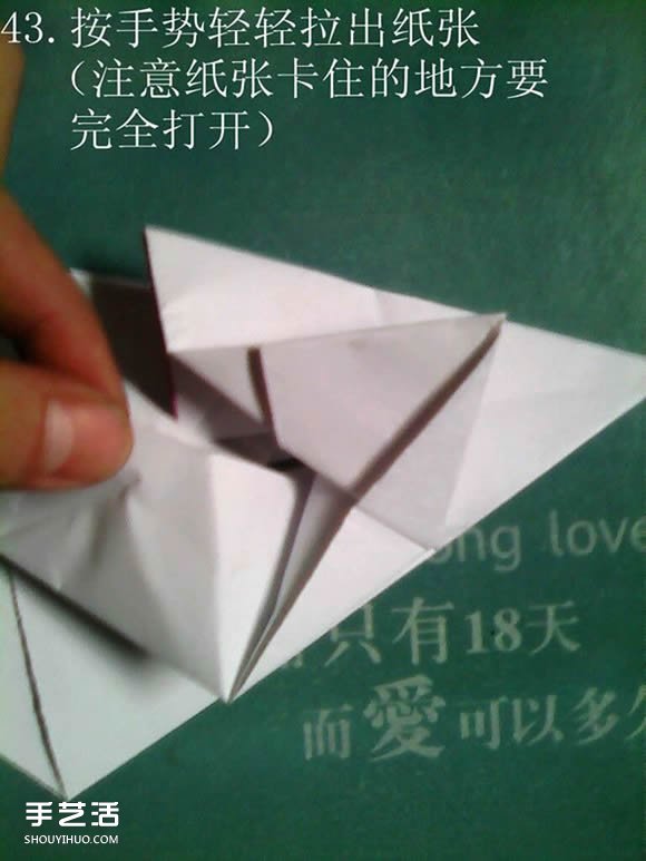 神谷哲史天馬折紙教程 復(fù)雜立體天馬折法圖解 -  itrip.net.cn