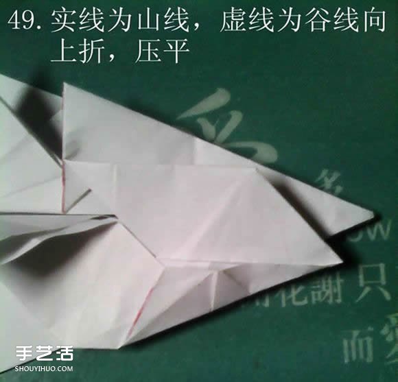 神谷哲史天馬折紙教程 復(fù)雜立體天馬折法圖解 -  itrip.net.cn