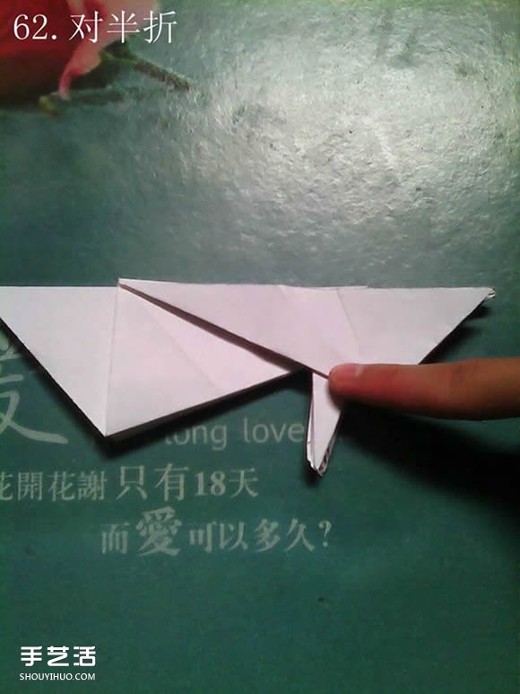 神谷哲史天馬折紙教程 復(fù)雜立體天馬折法圖解 -  itrip.net.cn