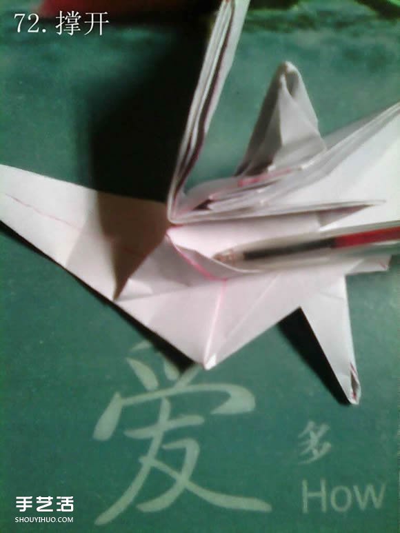神谷哲史天馬折紙教程 復(fù)雜立體天馬折法圖解 -  itrip.net.cn