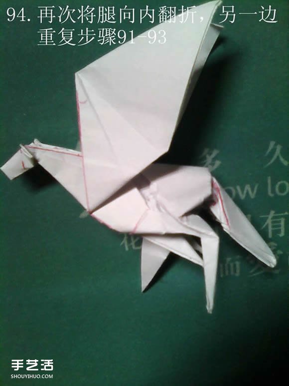 神谷哲史天馬折紙教程 復(fù)雜立體天馬折法圖解 -  itrip.net.cn