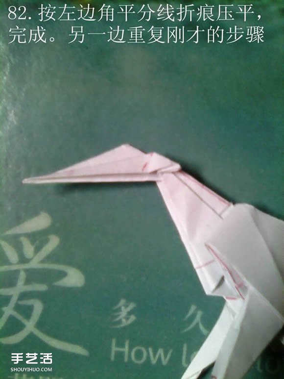 神谷哲史天馬折紙教程 復(fù)雜立體天馬折法圖解 -  itrip.net.cn