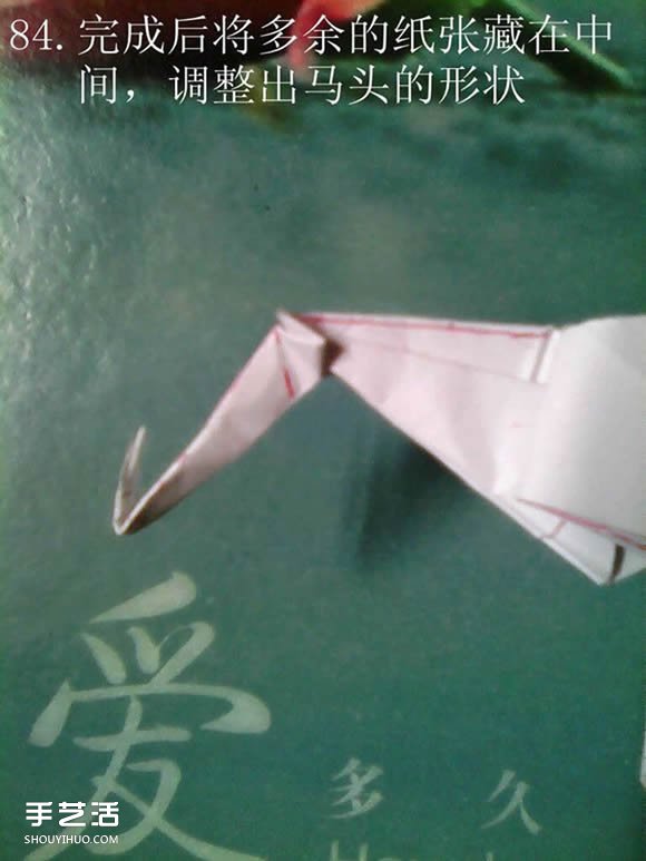 神谷哲史天馬折紙教程 復(fù)雜立體天馬折法圖解 -  itrip.net.cn