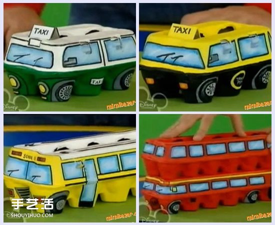 雞蛋盒廢物利用手工制作巴士汽車的方法 -  itrip.net.cn