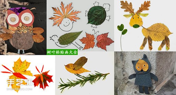 兒童樹葉貼畫動物圖片 動物的樹葉拼貼畫作品 -  itrip.net.cn