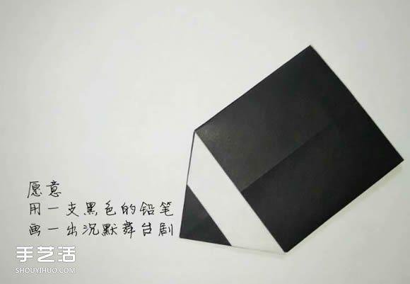 平面鉛筆的折紙方法 簡(jiǎn)單兒童折紙鉛筆圖解 -  itrip.net.cn