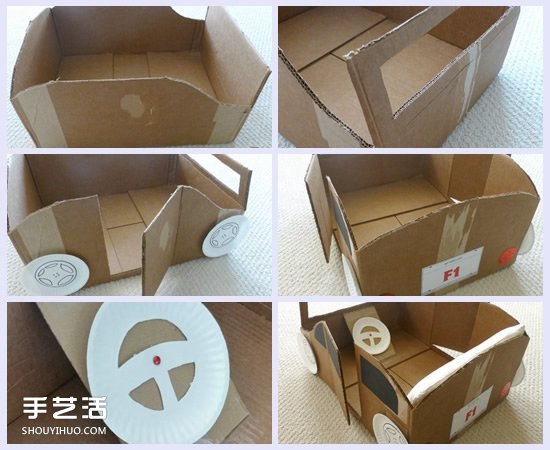 紙箱汽車手工制作教程 紙箱汽車制作圖片步驟 -  itrip.net.cn