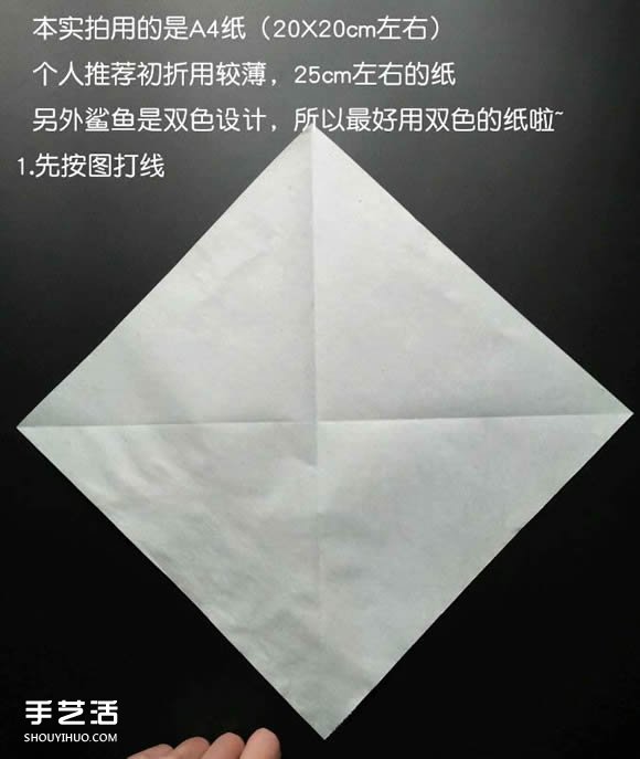 超復(fù)雜折紙鯊魚(yú)圖解 立體鯊魚(yú)的折法詳細(xì)步驟 -  itrip.net.cn