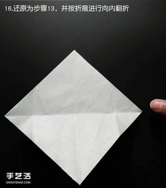 超復(fù)雜折紙鯊魚(yú)圖解 立體鯊魚(yú)的折法詳細(xì)步驟 -  itrip.net.cn