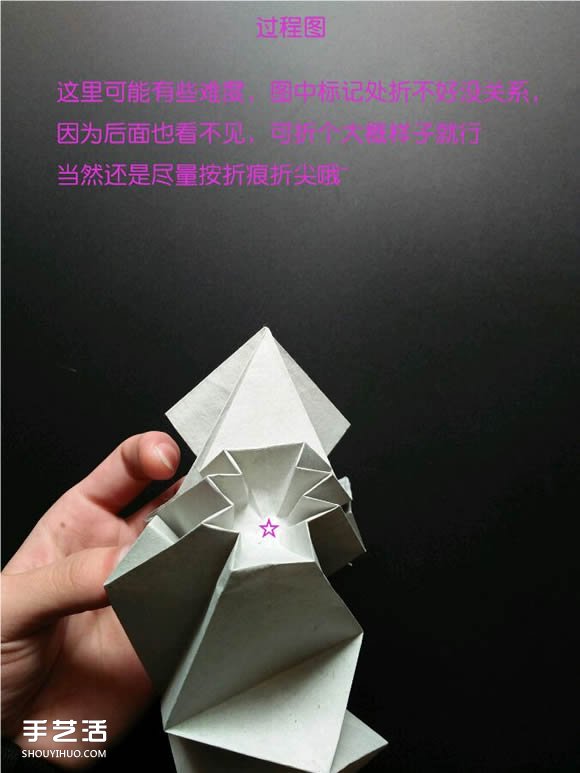 超復(fù)雜折紙鯊魚(yú)圖解 立體鯊魚(yú)的折法詳細(xì)步驟 -  itrip.net.cn