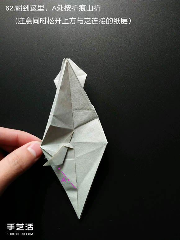 超復(fù)雜折紙鯊魚(yú)圖解 立體鯊魚(yú)的折法詳細(xì)步驟 -  itrip.net.cn