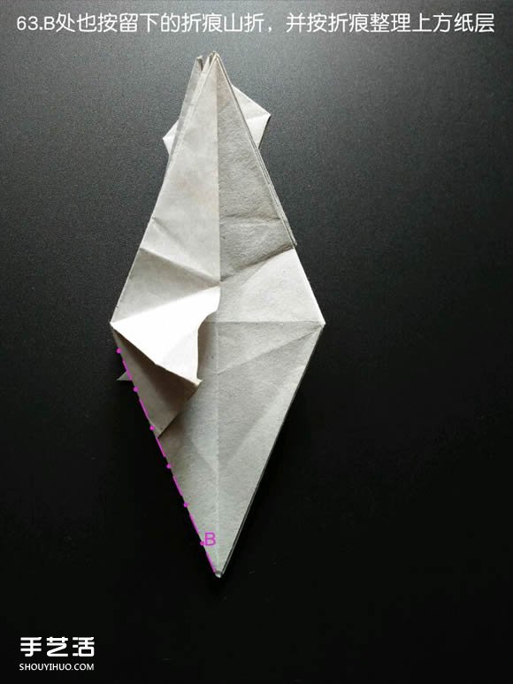 超復(fù)雜折紙鯊魚(yú)圖解 立體鯊魚(yú)的折法詳細(xì)步驟 -  itrip.net.cn