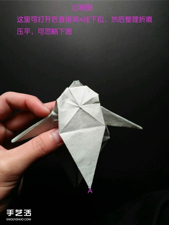 超復(fù)雜折紙鯊魚(yú)圖解 立體鯊魚(yú)的折法詳細(xì)步驟 -  itrip.net.cn