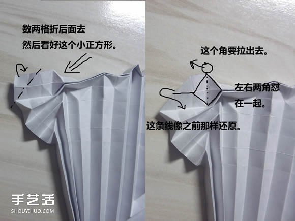 怎么折紙武士刀圖解教程 紙武士刀的折法步驟 -  itrip.net.cn