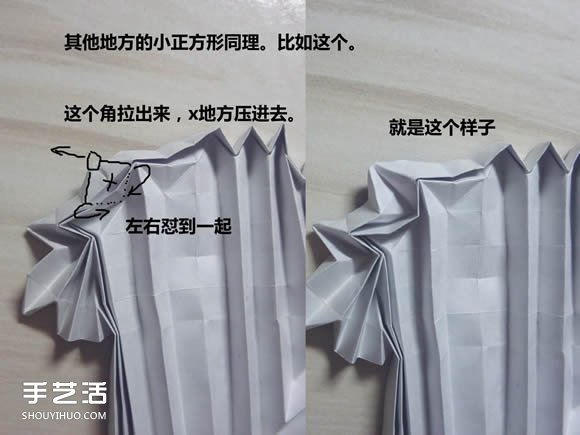 怎么折紙武士刀圖解教程 紙武士刀的折法步驟 -  itrip.net.cn