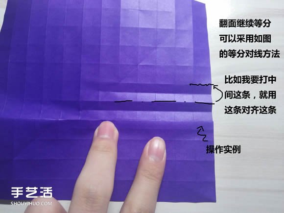 怎么折紙武士刀圖解教程 紙武士刀的折法步驟 -  itrip.net.cn