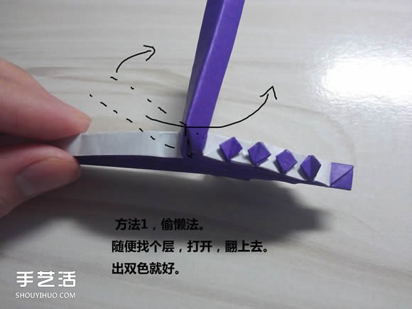 怎么折紙武士刀圖解教程 紙武士刀的折法步驟 -  itrip.net.cn