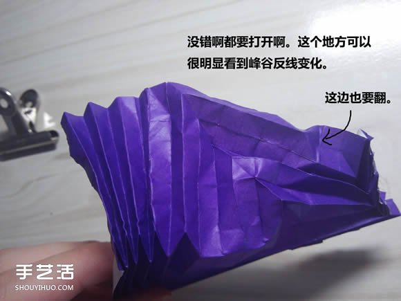 怎么折紙武士刀圖解教程 紙武士刀的折法步驟 -  itrip.net.cn