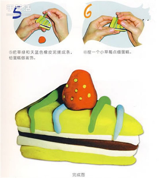 怎么用橡皮泥做食物圖解 橡皮泥食物制作過(guò)程 -  itrip.net.cn