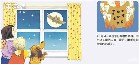 撕紙和手指畫(huà)的融合 幼兒貓頭鷹裝飾畫(huà)制作 -  itrip.net.cn